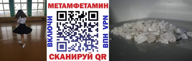 Амфетамин VHQ  Тихвин 