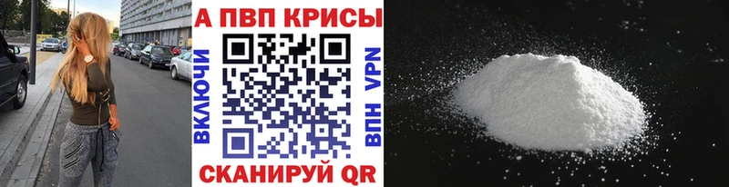 закладки  Тихвин  A-PVP кристаллы 