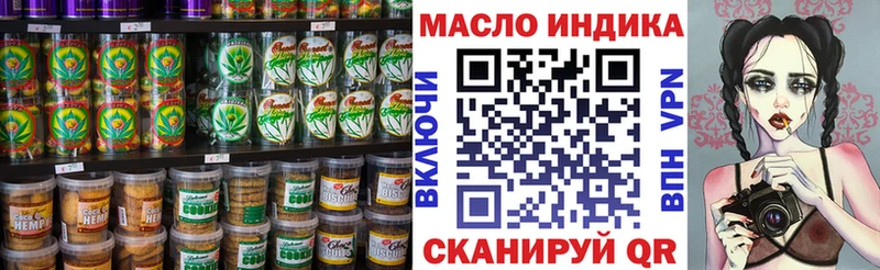 магазин продажи наркотиков  Тихвин  Печенье с ТГК марихуана 