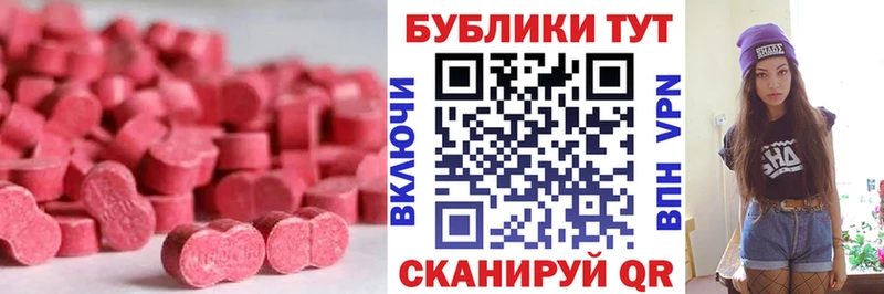 ЭКСТАЗИ таблы  Тихвин 