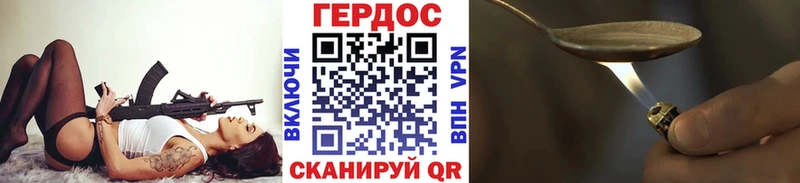 Героин гречка  Тихвин 