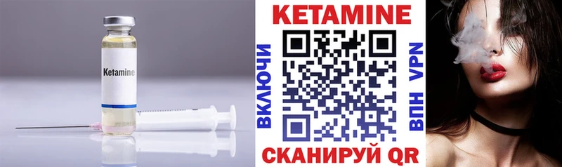 дарнет шоп  Тихвин  КЕТАМИН ketamine 