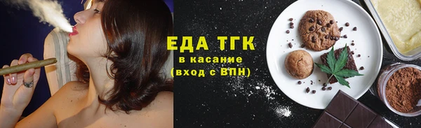 каннабис Алексеевка