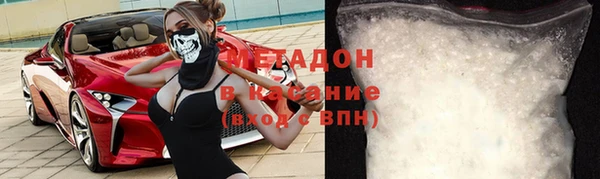 метамфетамин Навашино