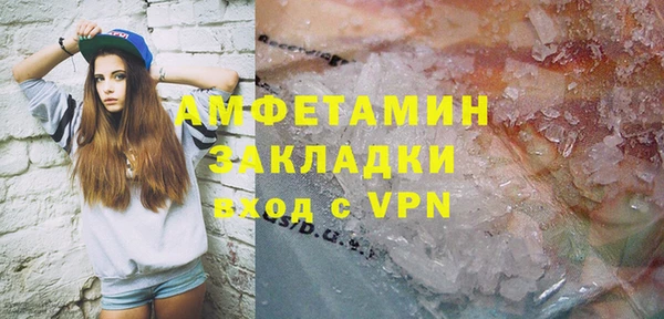 метамфетамин Навашино