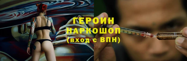дживик Алексин