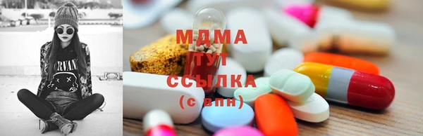 mdma Наволоки