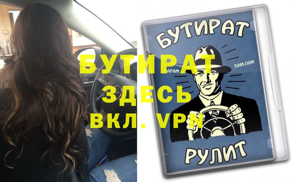 мяу мяу мука Алзамай