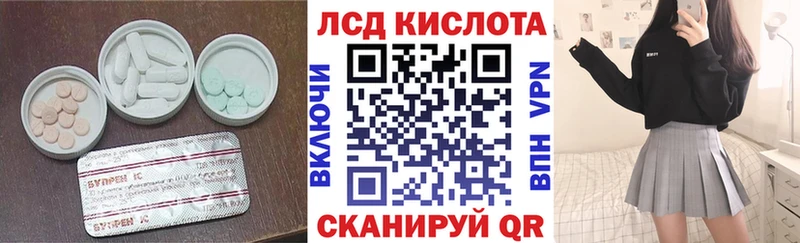 как найти   Тихвин  ЛСД экстази кислота 