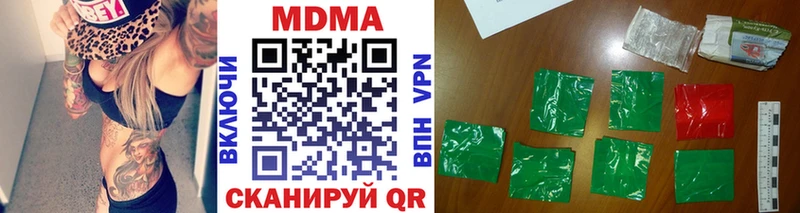 MDMA VHQ  Тихвин 