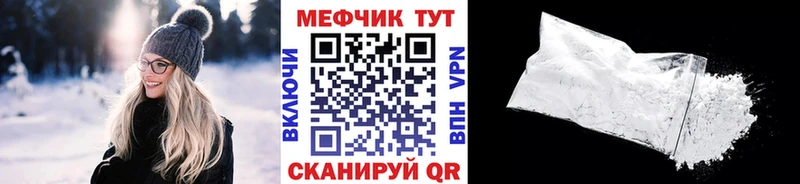 Меф 4 MMC  где продают   Тихвин 