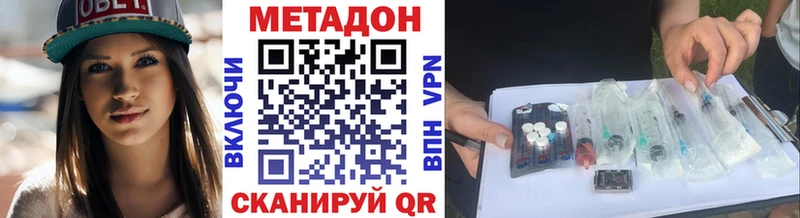 МЕТАДОН белоснежный  ОМГ ОМГ как зайти  Тихвин 