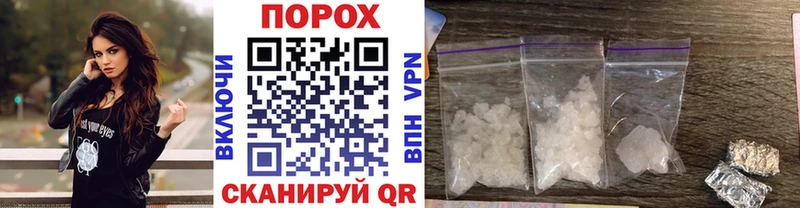 МЕТАМФЕТАМИН пудра  хочу   Тихвин 