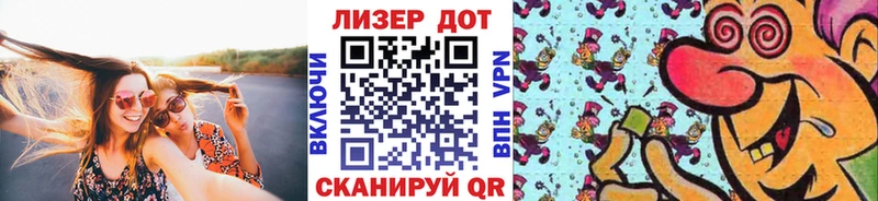 Марки NBOMe 1,8мг  Тихвин 