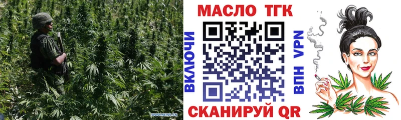 сколько стоит  Тихвин  Дистиллят ТГК вейп с тгк 